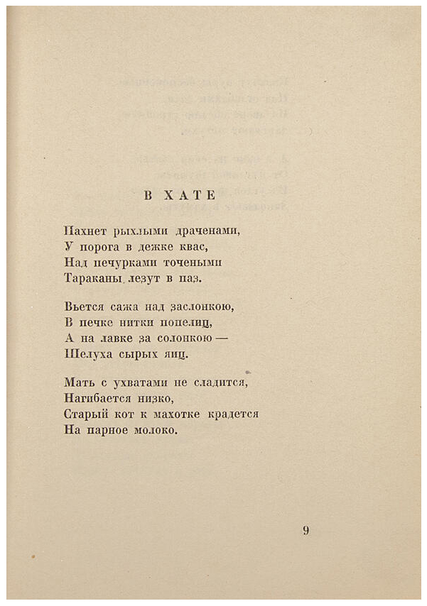 book