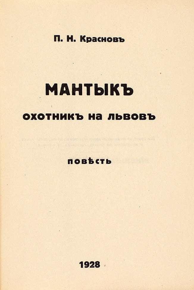 book