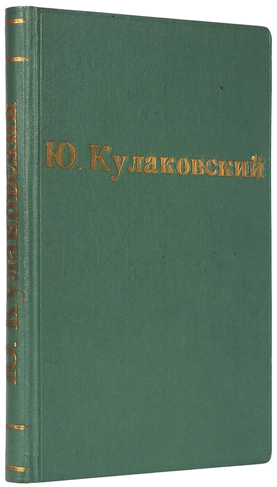 book