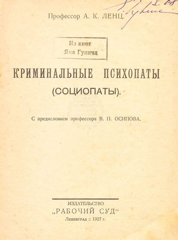 book