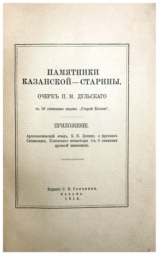 book