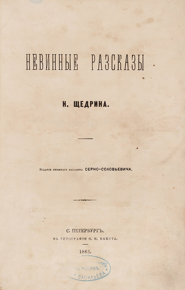book