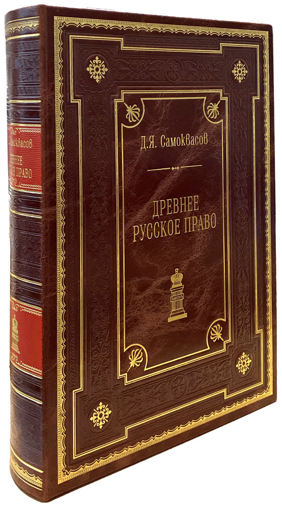 book
