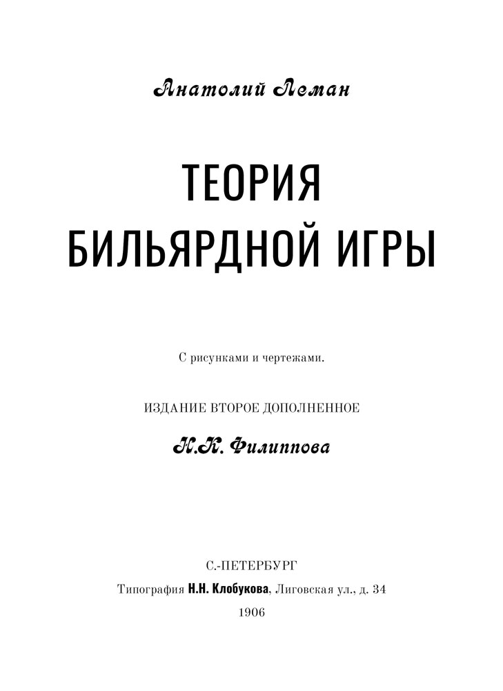 book